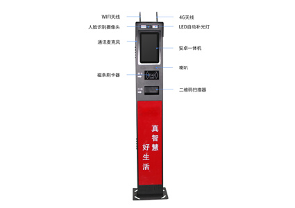 智能改變世界，樂華人臉門禁識別系統(tǒng)在小區(qū)的應(yīng)用