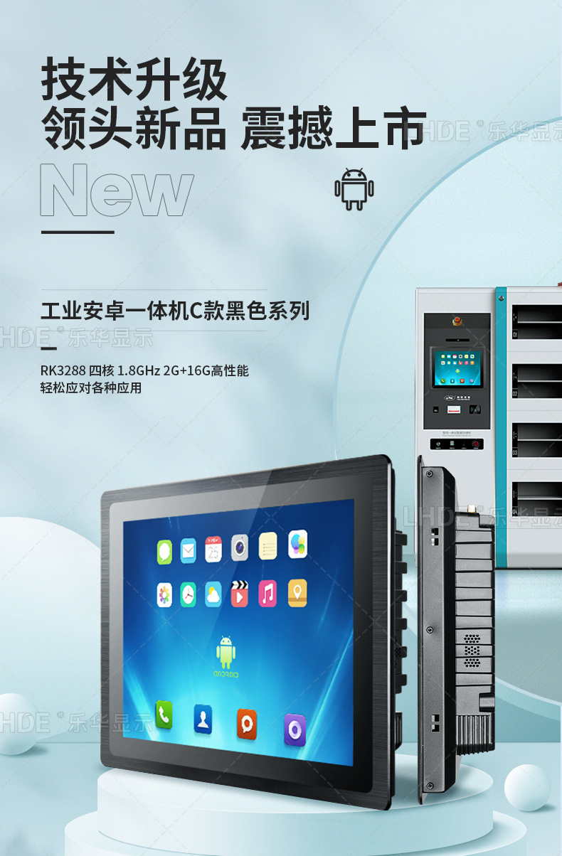 工業(yè)一體機(jī),工業(yè)一體機(jī)能當(dāng)電腦用嗎，兩者有什么區(qū)別