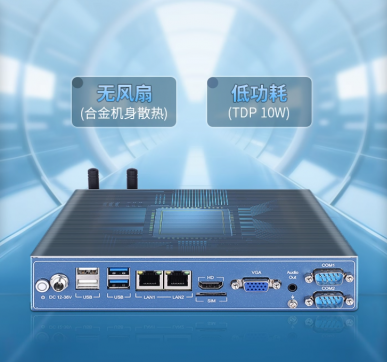 工業(yè)電腦 vs 商用電腦，差在哪？